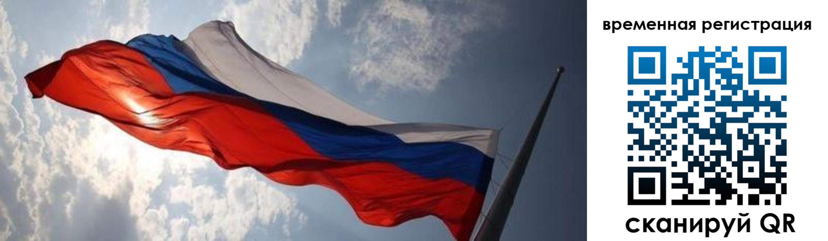 регистрация в Боровичах