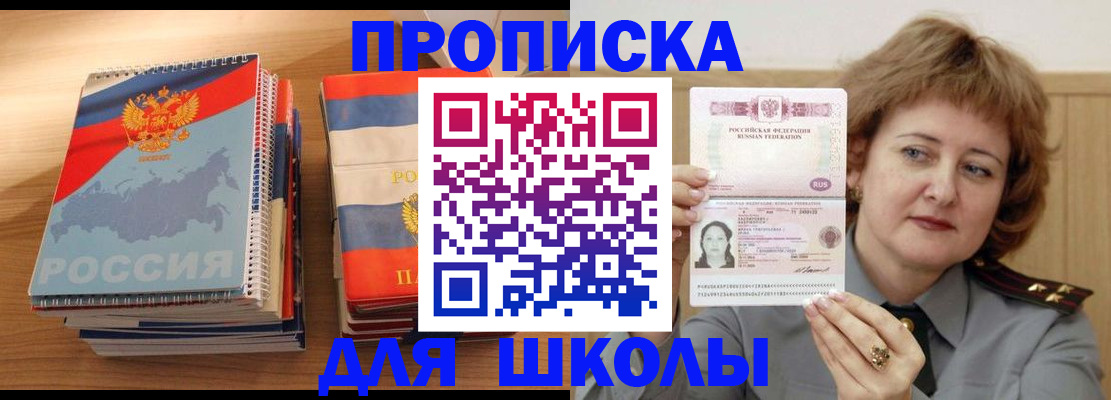 регистрация в Боровичах