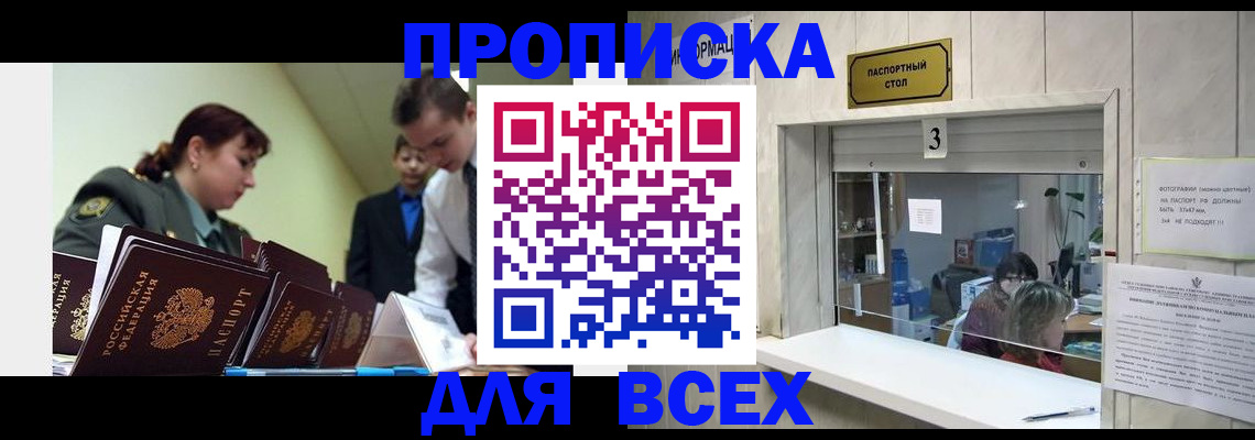 регистрация для школы в Боровичах