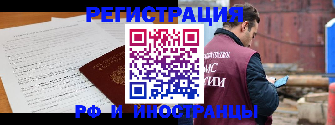 регистрация для дет. сада в Боровичах