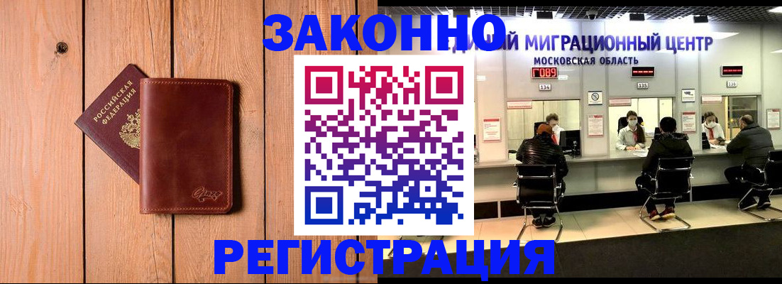 регистрация для школы в Боровичах