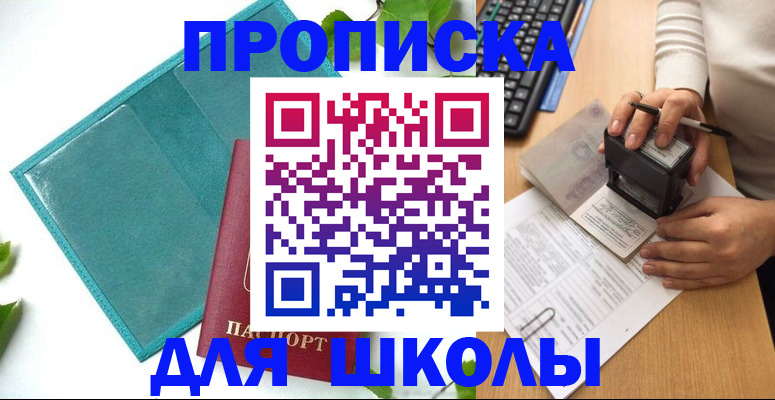 форма 3 в Боровичах